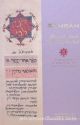 99485 Rambam-Mishneh Torah Vol.7 - A Collection of Practical and Ethical Halachos